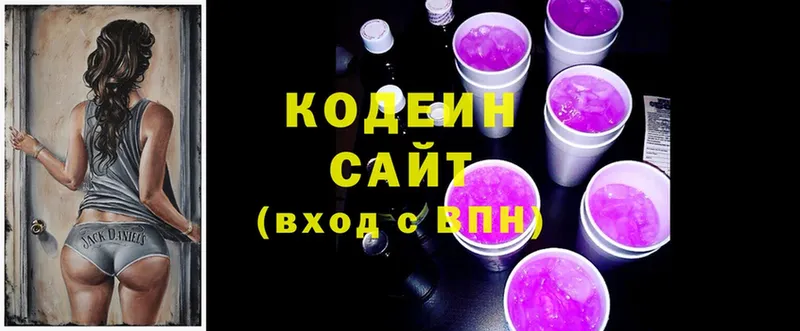 это какой сайт  Инта  Codein Purple Drank 