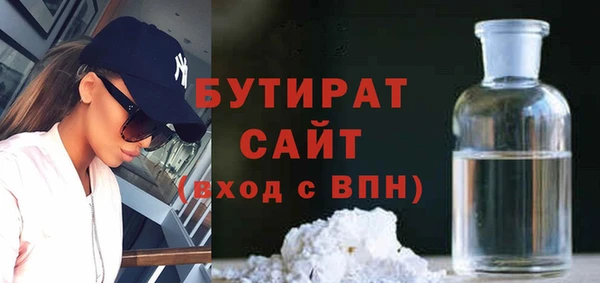 альфа пвп VHQ Бугульма