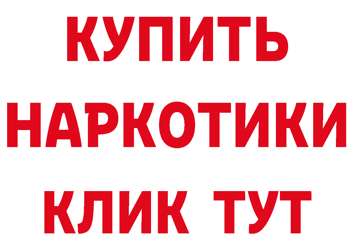 КОКАИН Эквадор ССЫЛКА сайты даркнета кракен Инта