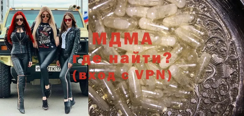 МДМА Molly  Инта 